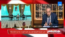 د. محمد كمال يكشف الدلالة الأساسية لاتفاق مكة