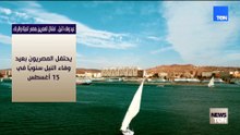 عيد وفاء النيل.. احتفال المصريين بمصدر الحياة والرخاء