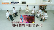 장까지 안전 배송! 캡슐레이션 효소로 건강한 장내 환경 유지한다?!