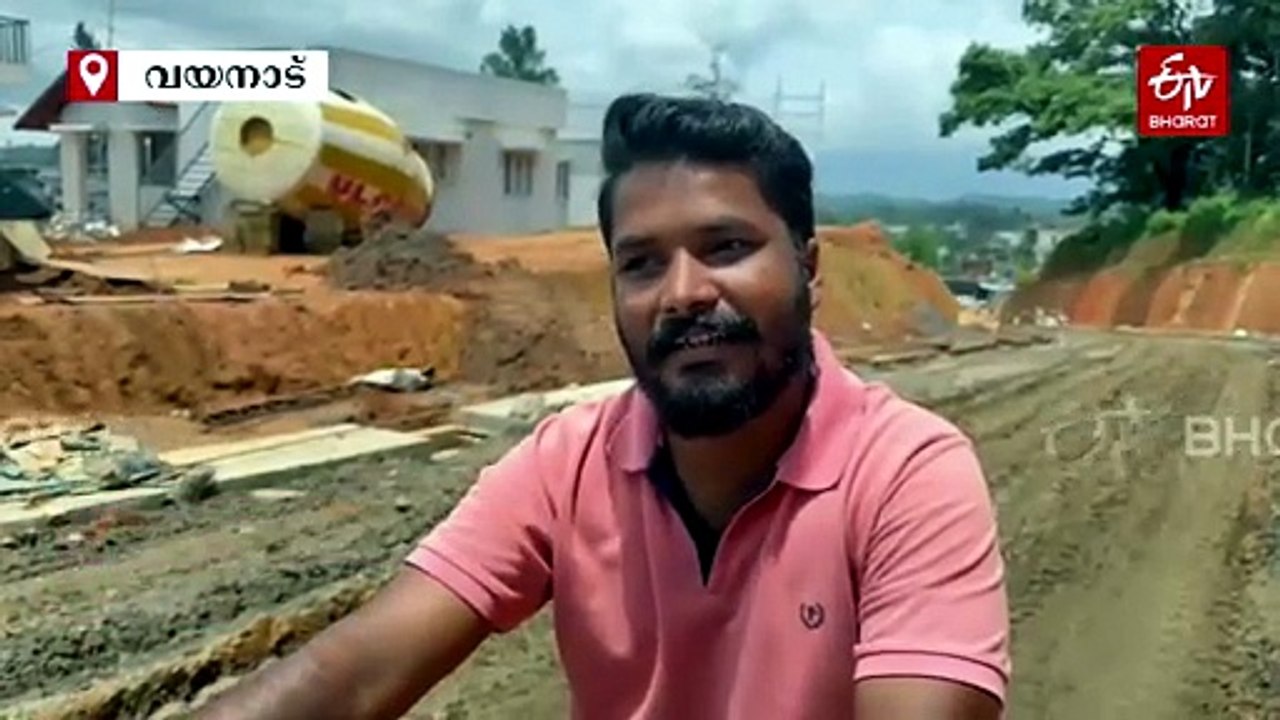 മഴയത്ത് ചെളി, ഇല്ലെങ്കിൽ പൊടി; വയനാട് ടൗൺഷിപ്പ്...