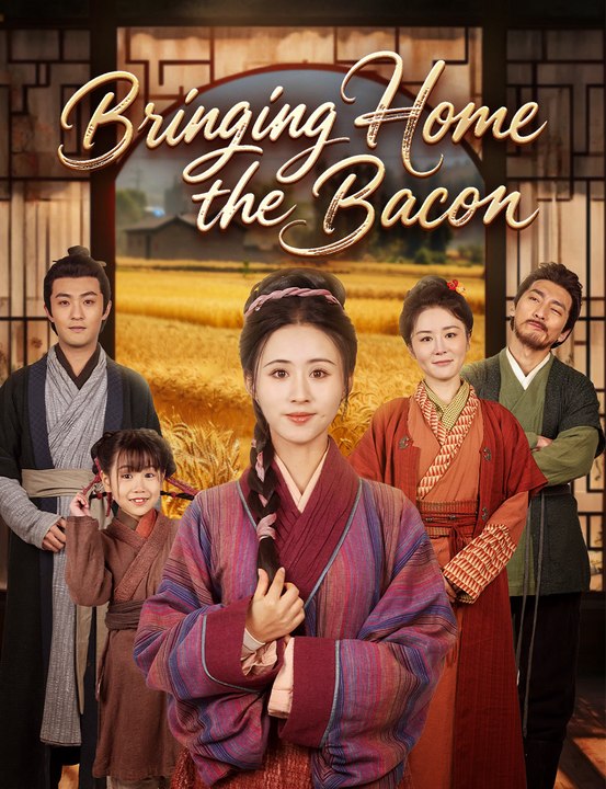 Bringing Home the Bacon - Full Drama | English Sub 2026