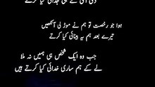 Sad_Poetry_🥺