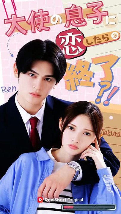 Loving the Ambassador's Son Is Fatal — Their Love Could Destroy Two Families