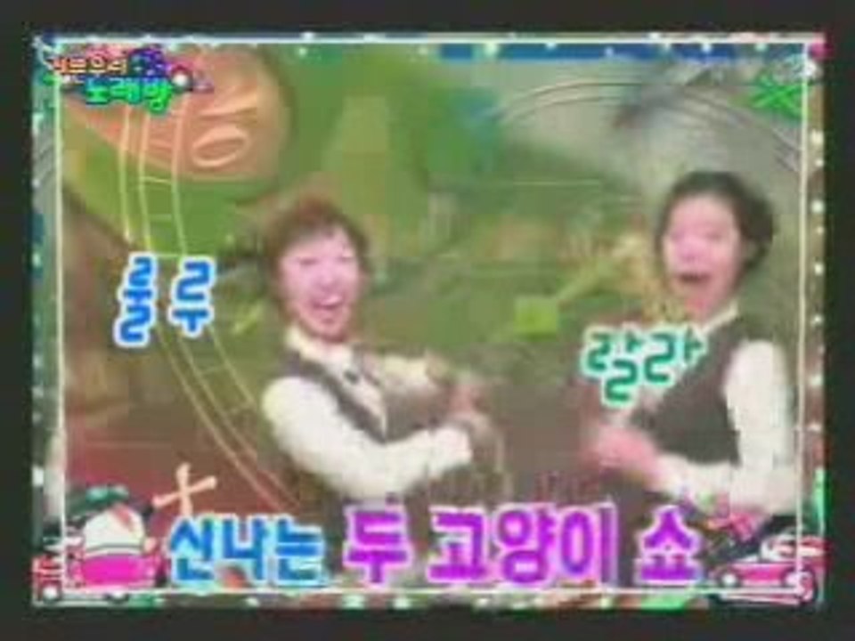 Karaoke Korean Funny 3