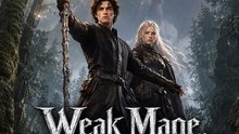 Weak Mage, Divine Power Full EP (HOT)