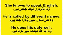 Daily Use English Sentences With Urdu Translation #kidsonlinelearningplatform #spokenenglish #english #englishlearning #englishspeaking #englishlanguage #learnenglish #LearnEnglishFast #EasyEnglish #Urdu #Pakistan #EnglishInUrdu #EnglishLearningChannel