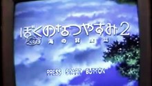 Peep 'TV' Show SUB ENG