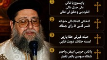 🎶 يا يسوع يا غالي على جبل عالي | ترنيمة مؤثرة للقمص يوسف أسعد ❤️✝️