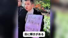 38歳無職、実家暮らし。高望みしすぎた勘違い女が直面する「絶望の現実」と現代中国の闇