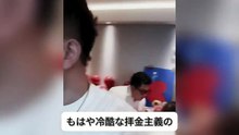 結婚式当日の結納金つり上げに激怒した新郎、強欲女を捨てて痛快な大逆襲へ