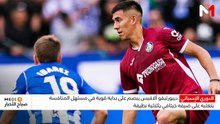 النشرة الصباحية - 16/08/2026