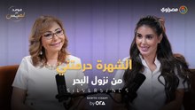"الحرية مسؤولية".. ياسمين صبري تتحدث عن الوجه الآخر للشهرة