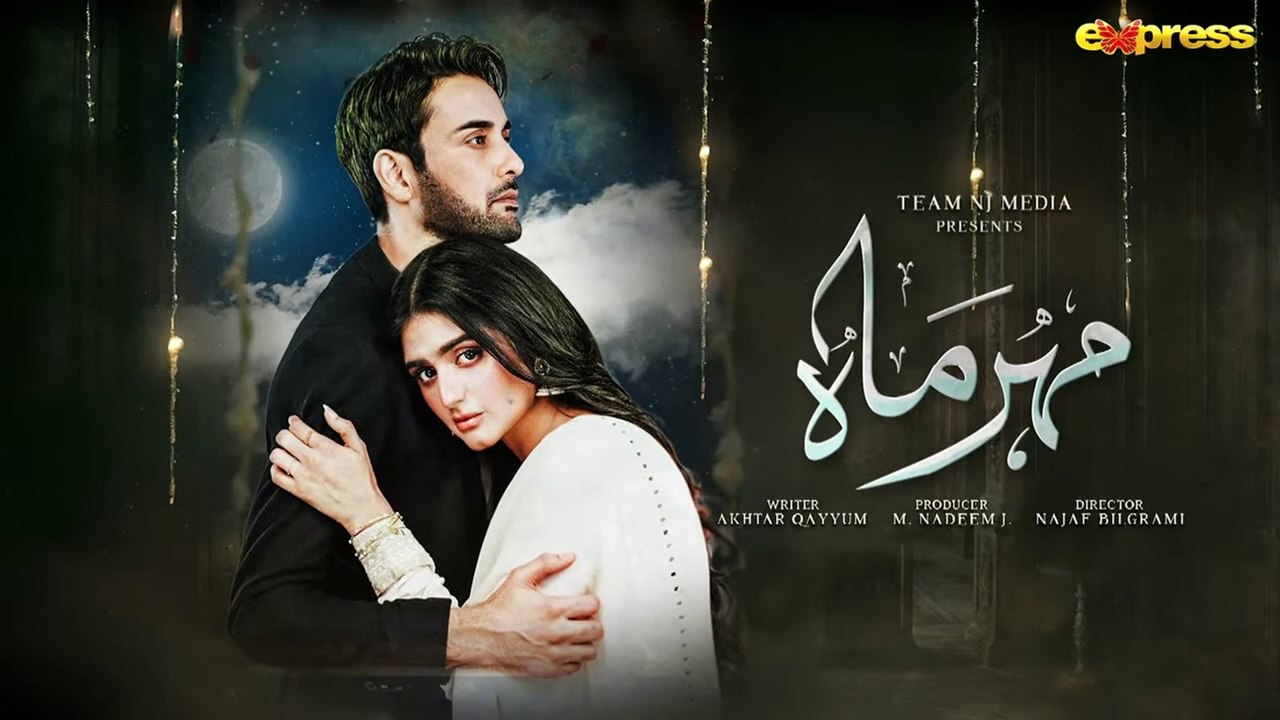 Meher Mah - Episode 16  Affan Waheed - Hira Man...