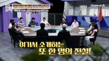 HID 팀장님 이기려고 이 갈았다?! 두 남자의 살벌한 무술 대련