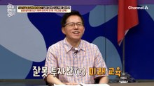 적구화 교육 진행하다 한국 야구에 푹 빠져버린 남파공작원