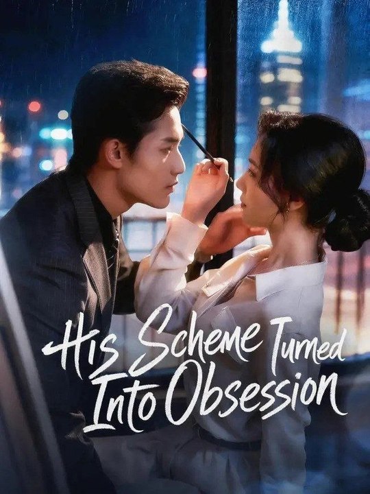 Sein Plan wurde in die Obsession verwandelt | Ganzer Film Deutsch