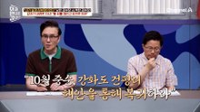 운동권 인사를 월북시켜라?! 반잠수정으로 평양행 도운 김동식