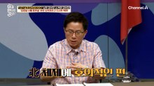 간첩 95명이 한 번에 적발되었다? 대한민국을 발칵 뒤집은 중부지역당 사건