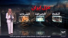 دونالد ترمب يستعد لضغوط اقتصادية غير مسبوقة على إيران