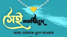 রুবেল