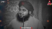 Nabi Pak ﷺ Aur Hazrat Abu Bakarؓ Ka Imaan Afroz Waqia | Peer Ajmal Raza Qadri
