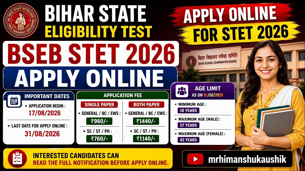 Bihar State Eligibility Test BSEB STET 2026 Apply Online #recruitment #jobs #bsed