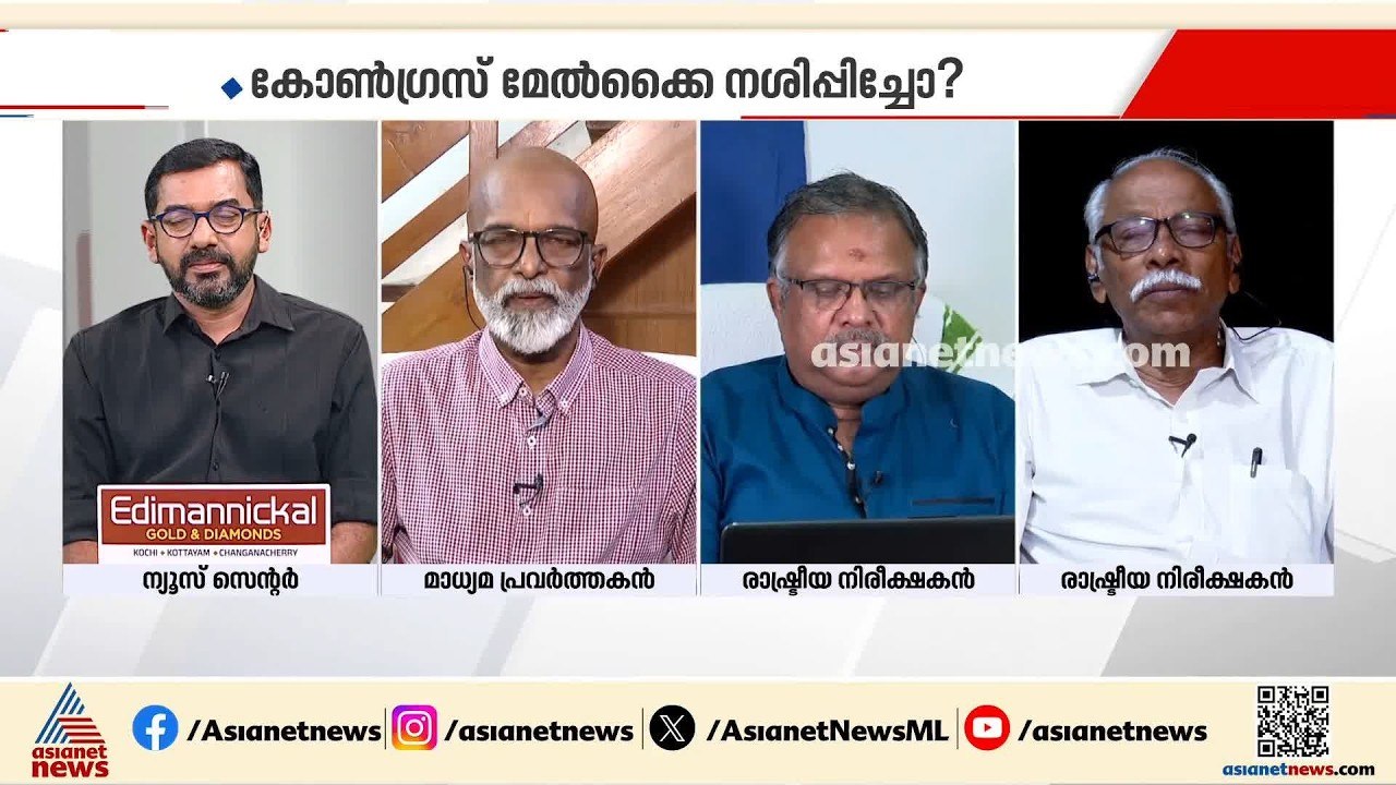 'കഴിഞ്ഞ 79 വർഷവുമില്ലാത്ത ഒരു പ്രശ്നം വന്ദേമാതര...