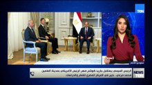 ما أهمية اجتماع الرئيس السيسي مع جاريد كوشنر في هذا التوقيت؟.. خبير في المركز المصري للفكر يوضح
