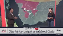 تدمير مخازن أسلحة المليشيا في مأرب.. خريطة هجمات قوات الحكومة الشرعية في اليمن على مواقع "الحوثي"