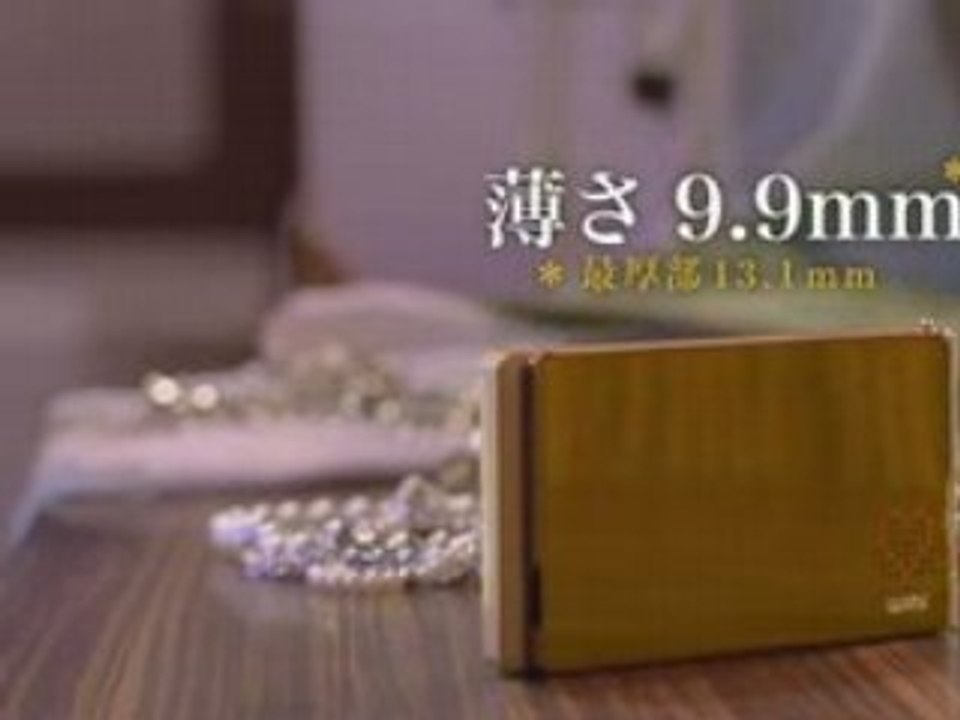 BoA - Toshiba CM ♫ LOSE your MIND ♫