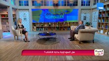 إمتى الحزن والتفكير السلبي يبقوا أكتر من مجرد حالة مؤقتة؟.. د. هشام ماجد يكشف العلامات المهمة 😔🖤