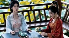 十年闭口只为赴良缘（40 集）AI 短劇線上看