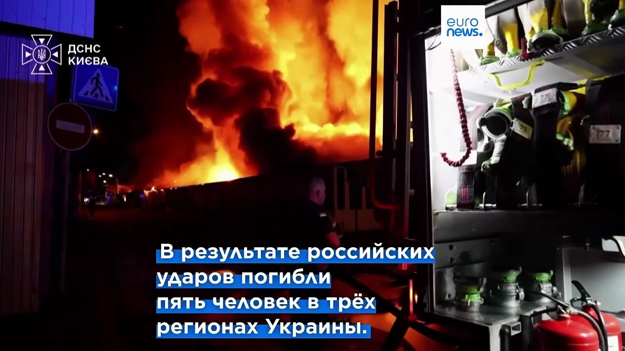 12 человек погибли в Украине и России в результ...