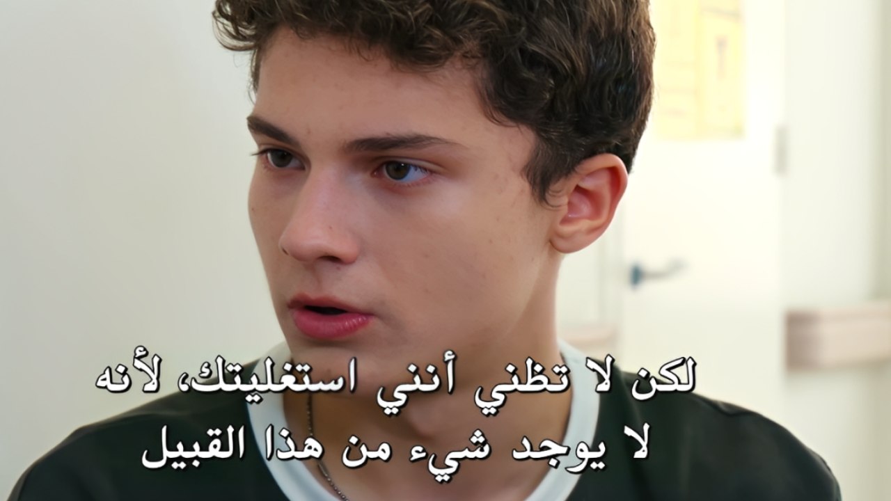 مسلسل في السابعة عشر الحلقة 12 كاملة مترجمة