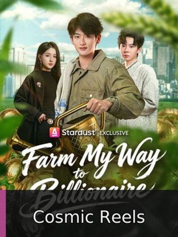 Farm boy billionaire #engsub #watchfull!!️🍿🍿 | Cosmic Reels