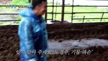 GBRB Farm Operation Go Go Farm – Episode 1 ENGLISH SUBTITLES (2026)