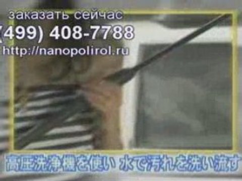 pika rain нано полироль автохимия