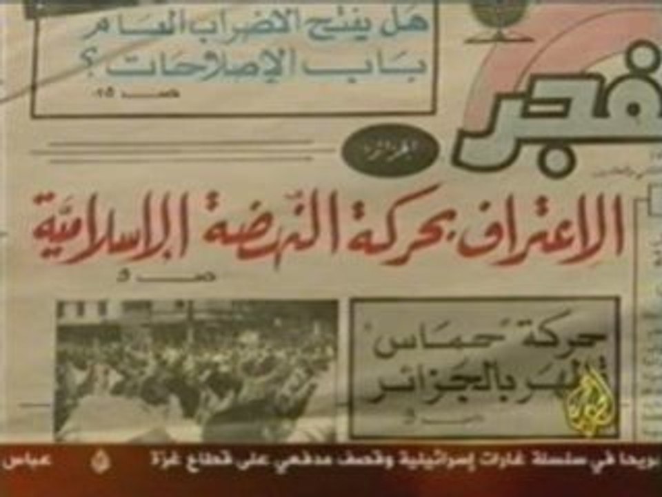 Ghannouchi President de Nahdha Tunisie - AlJazeera 100606