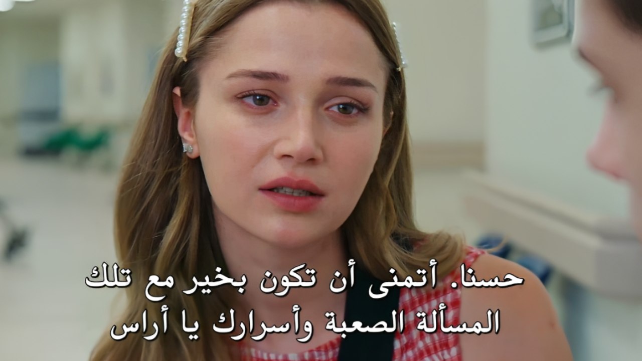 مسلسل لا تزال في السابعة عشر الحلقة 12