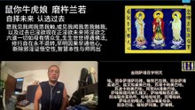 260816梵呗集锦03于清迈SR公寓