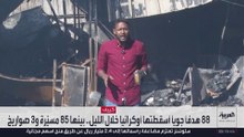 للمرة الثانية.. قصف روسي يشعل سوق الكتب في كييف