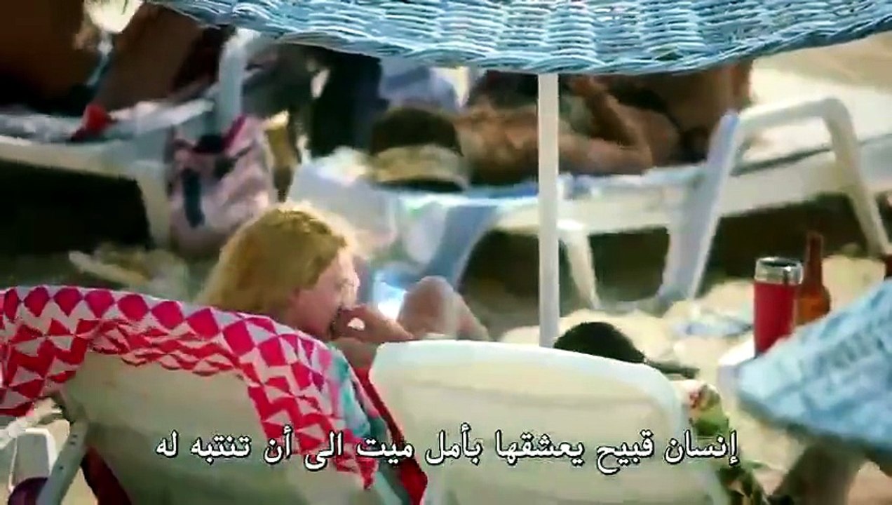 فيلم مشكلة صغيرة في ايلول مترجم