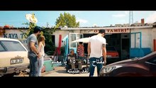 فيلم أخي أنا مترجم الجزء 1