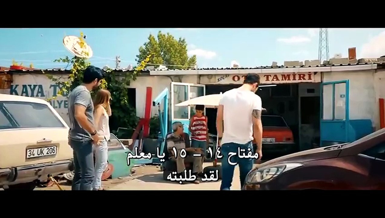 فيلم أخي أنا مترجم الجزء 1