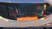 أكسيوس: ترمب استعان بنيجيرفان بارزاني للتواصل سراً مع الحرس الثوري الإيراني