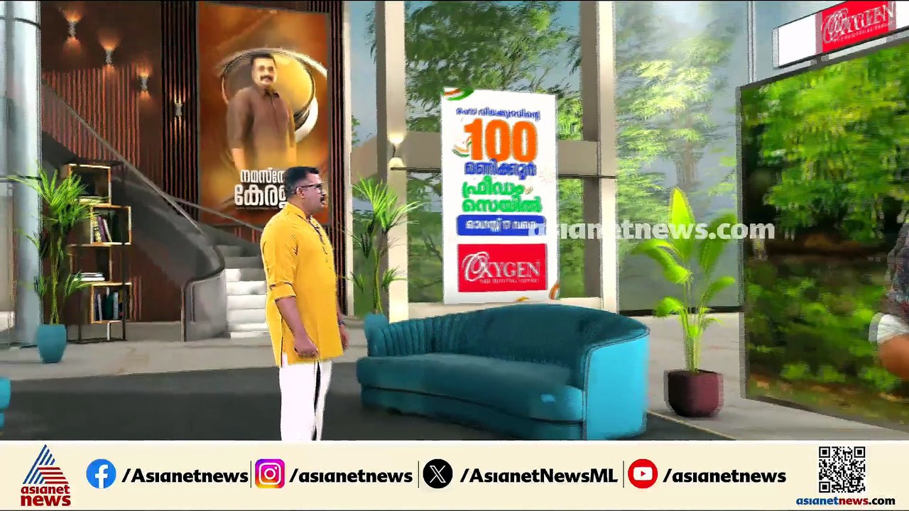 മെസിയുടെ സന്ദര്‍ശത്തിന്‍റെ പേരില്‍ നികുതി വെട്ട...