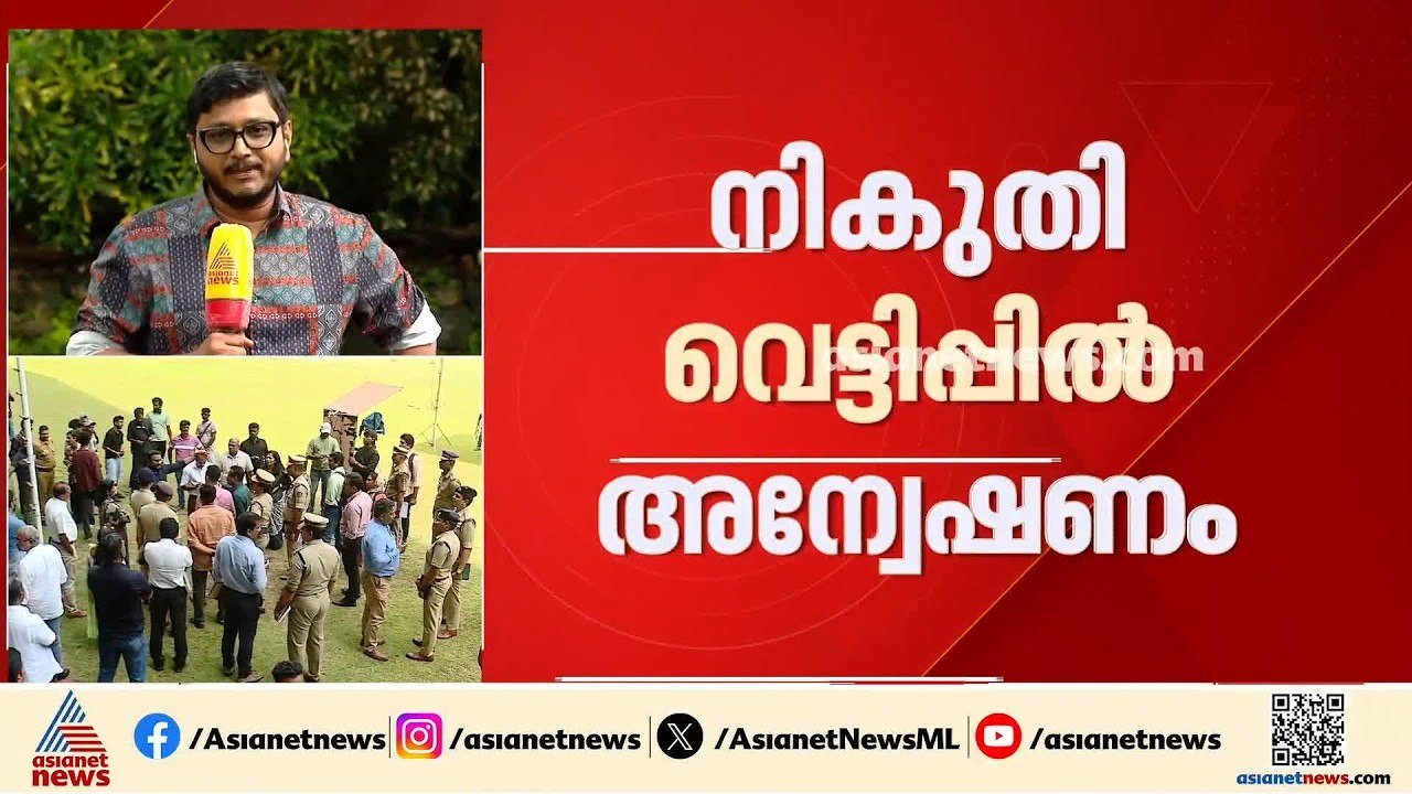 മെസിയുടെ സന്ദര്‍ശനത്തിന്‍റെ പേരില്‍ നികുതി വെട്...