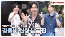 김용빈·신성·남궁진, 트롯계가 주목하는 세 남자…최근 활동 ‘눈길’(출근길)
