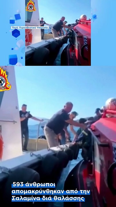 Πυρκαγιές στην Ελλάδα: Υποχωρούν οι φλόγες, απο...
