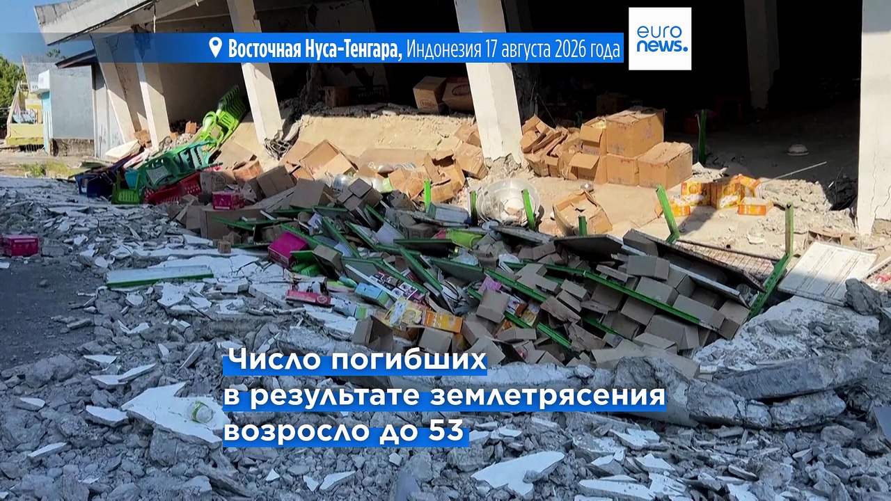 Число жертв мощного землетрясения на востоке Ин...